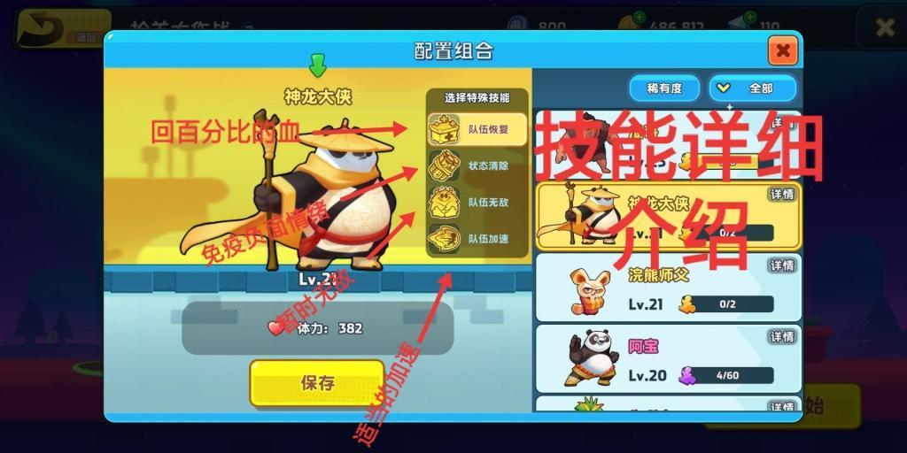 图片报:凯恩训练中争球权时摔倒且表情痛苦,所幸他表示没有受伤