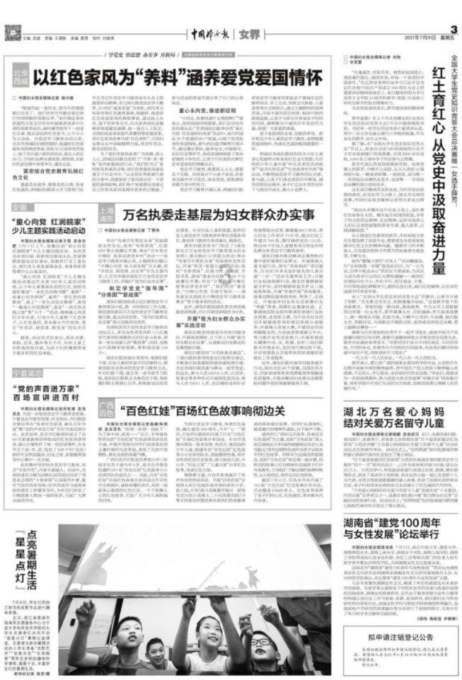 春节时间英文表达游戏画面